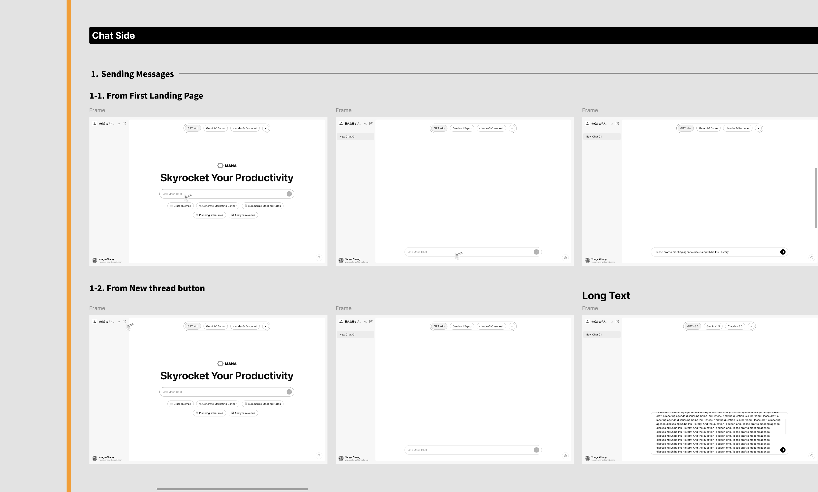 Revised wireframe with clarified model selection and MVP scope